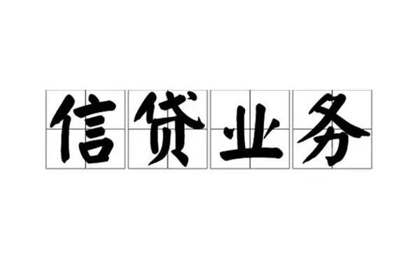 深圳22贷款私借空放-深圳22个人信用贷款-深圳22私人借钱