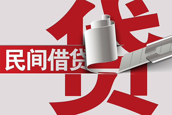 深圳22民间借贷无抵押-深圳22私借空放短借-深圳22私人小额贷款