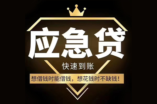 深圳22民间借贷无视黑白-深圳22用身份证借私借-深圳22本地私借