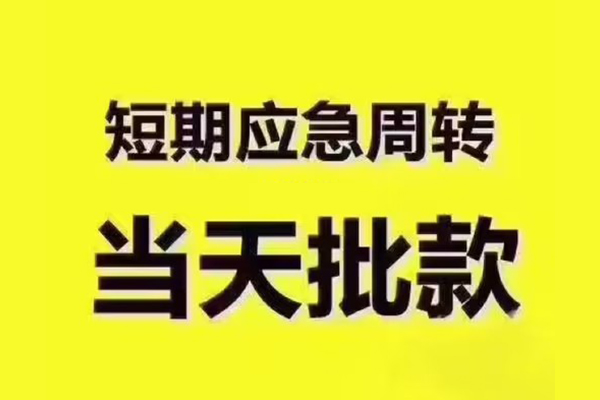 深圳22短拆垫资