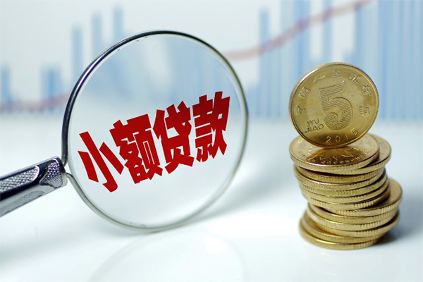 深圳22私借空放短借-深圳22个人放贷-深圳22网上小额贷款