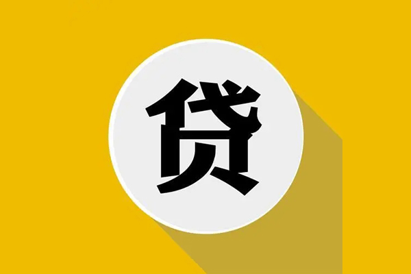 深圳22身份证贷款电话-深圳22民间大额借贷-深圳22民间个人借贷