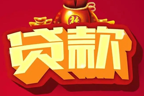 深圳22急需借钱可以找我-深圳22个人小额贷款-深圳22正规短借
