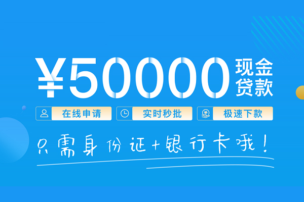 深圳22小额贷款空放-深圳22私人借钱-深圳22民间贷款
