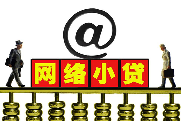 深圳22贷款信用贷款-深圳22借钱网-深圳22贷款