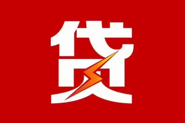 深圳22身份证怎么贷款-深圳22短借私人-深圳22贷款私借空放
