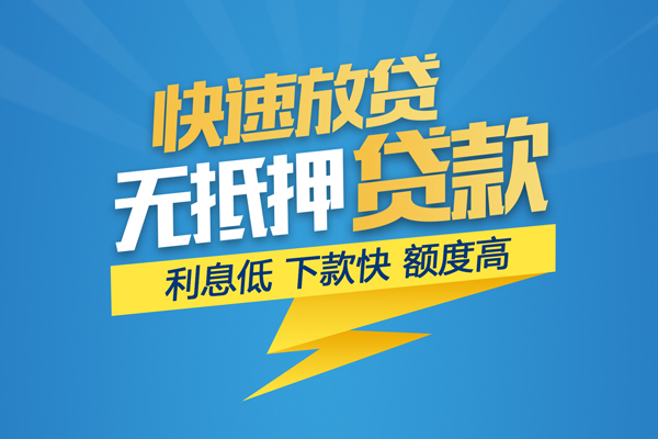 深圳22私借上门放款-深圳22身份证贷款在线-深圳22私借空放短借