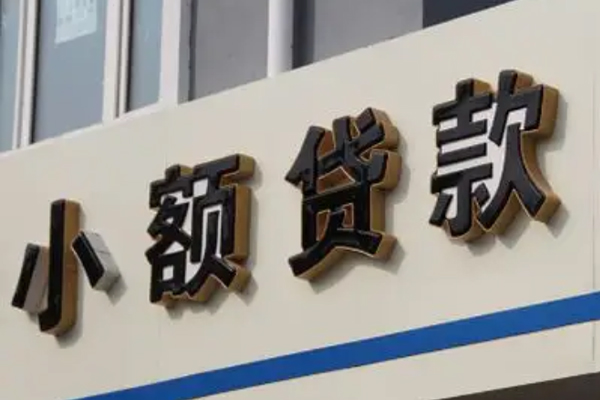 深圳22私人借钱当天拿钱-深圳22贷款当天放款-深圳22民间私人借贷