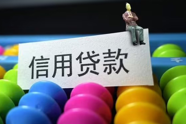 深圳22身份证怎么贷款-深圳22私借短借-深圳22私人私借