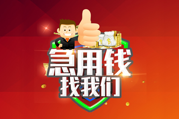 深圳22哪里可以信用贷款