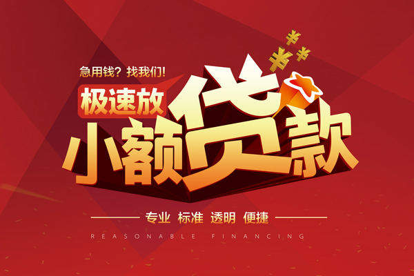 深圳22短期空放