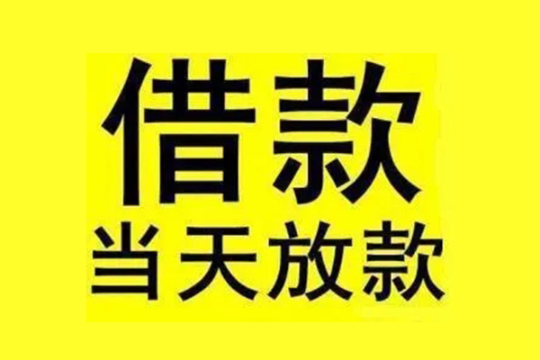 深圳22哪有民间借贷