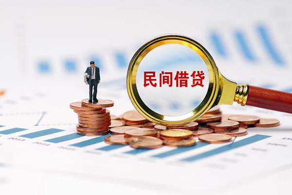 深圳22私借空放直接上门-深圳22地区公积金信用贷款-深圳22空放私借民间借贷