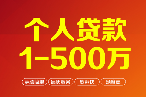 深圳22贷款公司电话号码-深圳22小额贷款地址-深圳22用身份证借私借