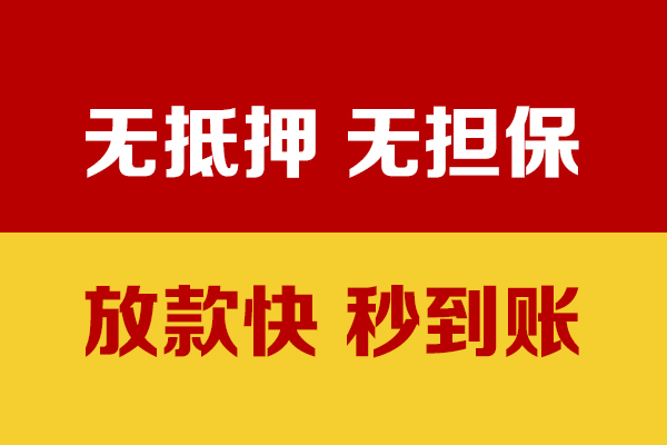 深圳22个人私借-深圳22借款-深圳22小额贷款空放
