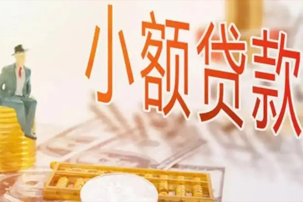 深圳22私人小额贷款-深圳22私人放款联系方式-深圳22私人空放二次私借