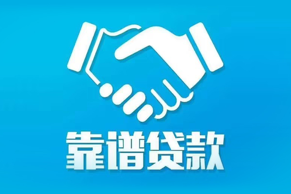 深圳22正规身份证贷款