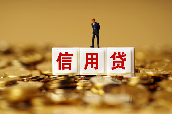 深圳22个人贷款额-深圳22哪里可以借钱-深圳22信用贷款办理