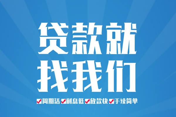深圳22哪里可以小额贷款-深圳22无抵押身份证贷款-深圳22私人上门借贷