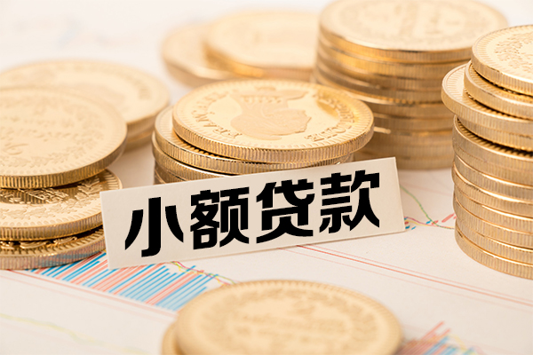 深圳22私借上门放款-深圳22身份证小额贷款-深圳22私人信用贷款
