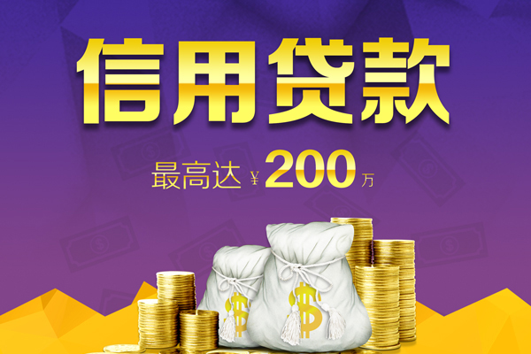 深圳22哪里可以民间借贷-深圳22私人借贷私借-深圳22民间短借