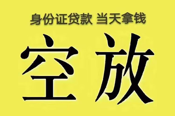 深圳22地区公积金信用贷款-深圳22个人私借-深圳22无抵押私人贷款