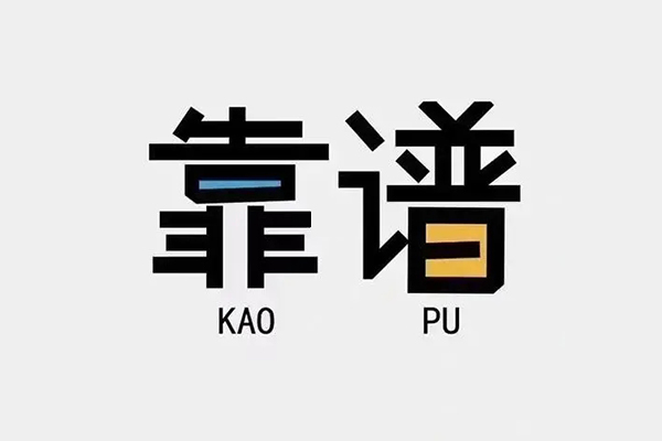 深圳22信用贷款哪家好-深圳22有没有私人放款的-深圳22社保信用贷款