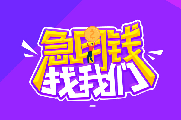 深圳22空放-深圳22空放贷款当天下款-深圳22空放借款