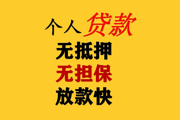 深圳22私人空放联系方式-深圳22民间大额借贷-深圳22私借空放短借